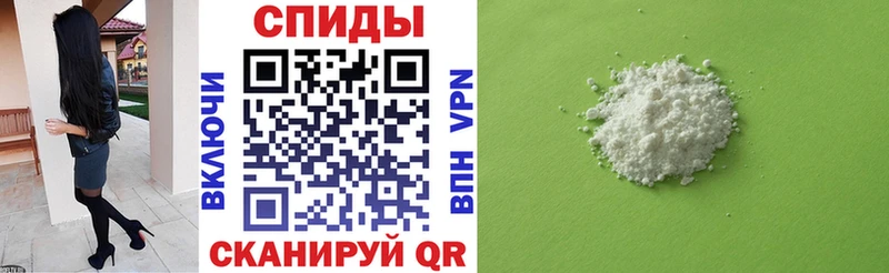 закладки  Мышкин  АМФ VHQ 