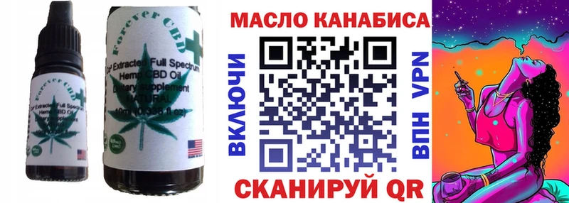 продажа наркотиков Мышкин Canna-Cookies конопля