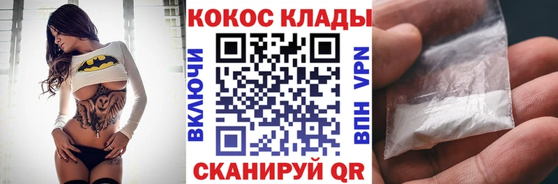 даркнет сайт  Мышкин  Cocaine 98% 