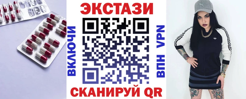 хочу наркоту  Мышкин  Экстази круглые 