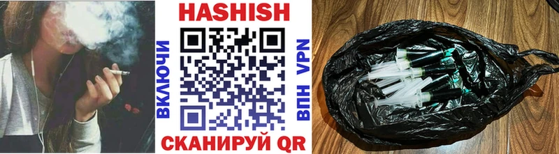 ГАШ гарик  Мышкин 