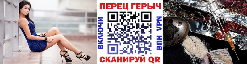 Героин герыч  Мышкин 