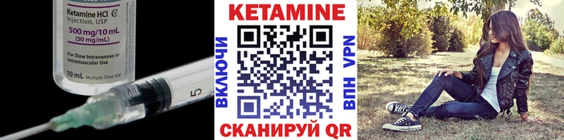 mega рабочий сайт  Мышкин  Кетамин VHQ  продажа наркотиков 