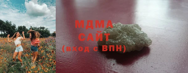 крисы Аша