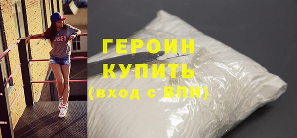 MDMA Premium VHQ Михайловск