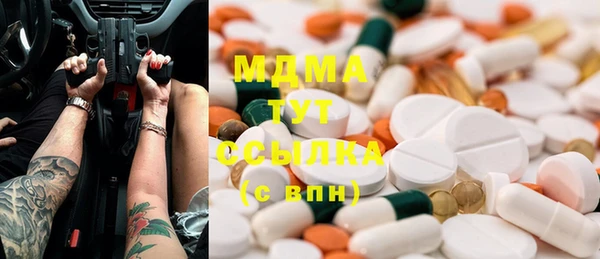 марки nbome Медвежьегорск