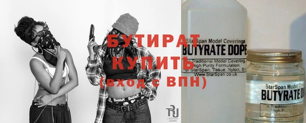 MDMA Premium VHQ Михайловск