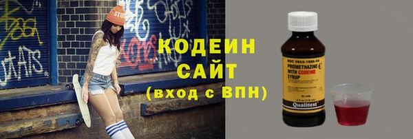 MDMA Premium VHQ Михайловск