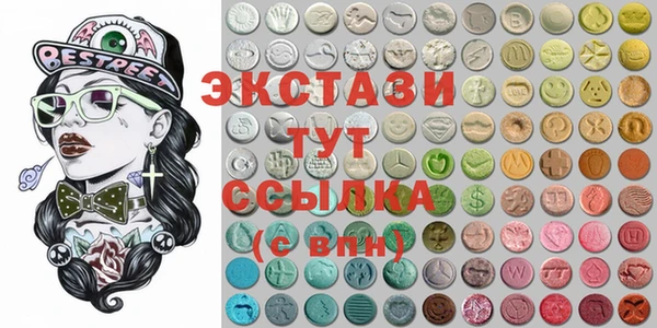 Альфа ПВП Михайловка