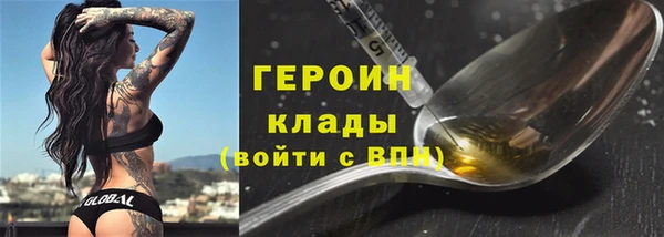 ALPHA-PVP Мегион