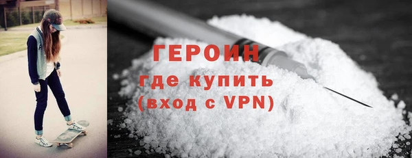 MDMA Premium VHQ Михайловск