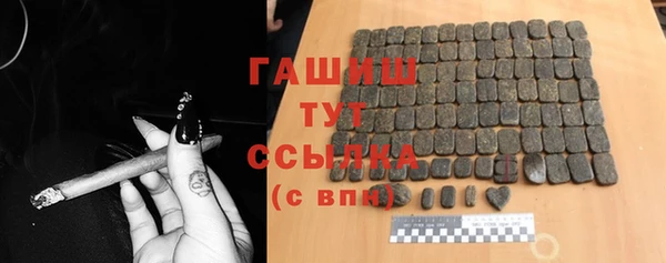 MDMA Premium VHQ Михайловск