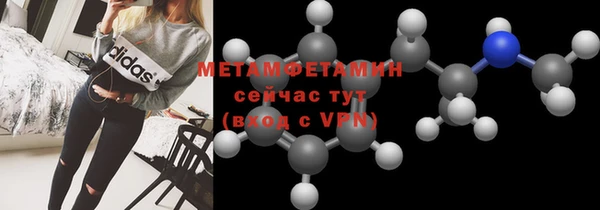 марки nbome Медвежьегорск