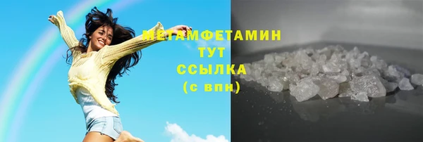 Альфа ПВП Михайловка