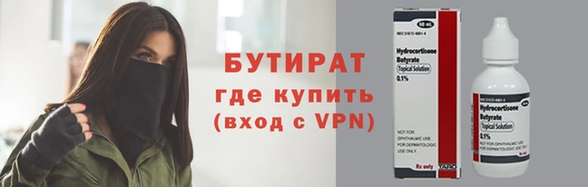 марки nbome Медвежьегорск
