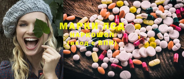 марки nbome Медвежьегорск