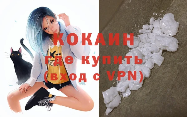 ALPHA PVP Бабаево