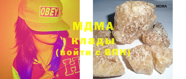 шишки Медногорск