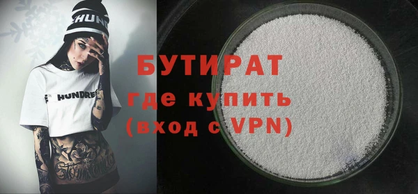 ALPHA-PVP Мегион