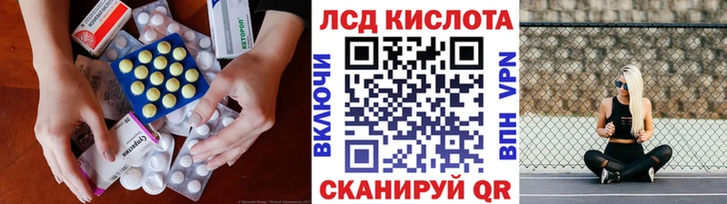 ЛСД экстази ecstasy  Мышкин 