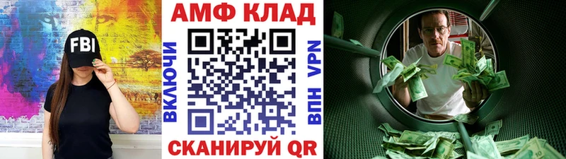МЕТАМФЕТАМИН витя  Мышкин 